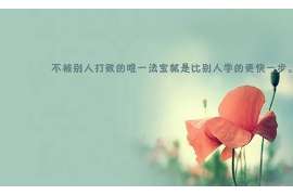 赤坎市出轨调查：无效或者被撤销的婚姻，同居财产的处理